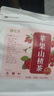 茗愿苹果山楂茶200g(20包)枸杞红枣水果茶包泡水喝的养生花草茶叶 实拍图