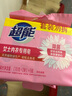 超能 女士内衣皂 茉莉清香 101g*2块*5组 除菌 洗衣皂 安全祛异味 实拍图