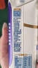 舒化0乳糖  高钙牛奶220ml*24盒 牛奶整箱京东自营 礼盒装 9月产 实拍图