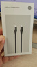 小米（MI）6A双Type-C高速编织数据线100W MAX快充 1米长 畅享4K高清投屏 深灰色 实拍图