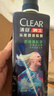 清扬（CLEAR）男士清爽控油洗发水100g（香型随机）京东试用 实拍图