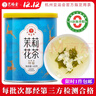 艺福堂茉莉花茶 精选横县原产茉莉香雪 特级精选100g 罐装茶叶 实拍图