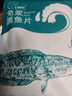 钓鱼记免浆黑鱼片1斤 (2袋*250g) 酸菜生鱼片冷冻火锅食材 生鲜 实拍图