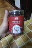 早康宁夏中宁枸杞子特优500g罐装【有防伪标识】250g*2 实拍图