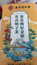 南同四海同仁堂菊花枸杞决明子金银花去火清热解毒养肝护肝熬夜养生茶包叶 实拍图