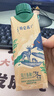 蒙牛特仑苏沙漠有机纯牛奶250ml*10盒 送礼盒装 乌兰布和冬季限量款 实拍图