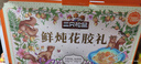 三只松鼠鲜炖花胶礼盒1980g/12碗  杨枝甘露椰汁藜麦女性滋补糖水节日送礼 实拍图