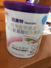 纽康特 特殊医学用途婴儿 氨基酸配方食品 0-12月适用 400g 实拍图