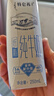 蒙牛【新鲜日期】特仑苏低脂纯牛奶250ml×16盒  健身减脂 送礼盒装 实拍图