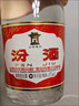 汾酒 黄盖玻汾 清香型白酒 53度 475mL 单瓶装纯粮酒 年份随机 实拍图