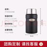 膳魔师（THERMOS）焖烧杯壶罐保温桶饭盒720毫升带泄气阀TCLF-720S MBK 实拍图