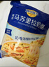妙可蓝多马苏里拉芝士碎450g*2 奶酪碎 焗饭披萨拉丝烘焙原料 国产冷冻 实拍图