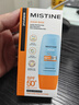Mistine【黄星邱鼎杰同款链接】蜜丝婷防晒霜小黄帽40mlSPF50+圣诞礼物 实拍图