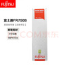富士通（FUJITSU） FR750B原装色带架（含色带芯）适用于DPK750PRO\DPK970K 实拍图