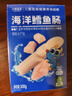 小鹿蓝蓝海洋无污染鳕鱼肠 宝宝儿童零食解馋零食益生元鳕鱼肉肠300g 实拍图