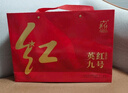 英红牌英红九号红茶中国红双罐礼盒500g高档茶叶礼盒茗茶年货送礼长辈 实拍图