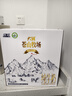 欧亚 苍山牧场纯牛奶礼盒250g*12盒 蛋白质3.3% 实拍图