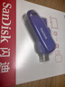 闪迪（SanDisk）128GB Type-C USB3.2 手机U盘DDC6紫色 手机电脑存储盘 双接口大容量优盘 实拍图