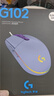 罗技（G）G102 有线游戏鼠标 淡紫色 RGB灯效 轻量化设计 吃鸡鼠标 赛博朋克 200-8000DPI 实拍图