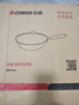 志高（CHIGO）炒锅章丘精铁锅无涂层不粘锅手工锻打家用炒菜锅电磁炉明火用34cm 实拍图