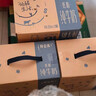 蒙牛特仑苏有机纯牛奶250mL*12盒 品质奶源 送礼盒装 电商定制 实拍图