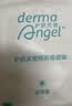 护妍天使（DermaAngel）隐形净痘贴 日用型24贴 痘痘贴人工皮 可上妆 超薄吸浓 隔离污染 实拍图