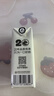 百菲酪灵山牧场儿童奶水牛纯牛奶125ml*8盒装 3.8g乳蛋白130mg高钙 实拍图