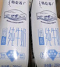 蒙牛【新鲜日期】特仑苏脱脂纯牛奶250ml*16盒 健身减脂 跨年礼盒 实拍图