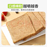 舌里 黑麦全麦面包1000g0脂手撕吐司粗粮早餐健身代餐休闲零食轻食 实拍图