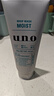 资生堂uno男士洗面奶绿色130g*2保湿滋润洁面男生礼物七夕情人节 实拍图
