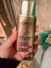 欧莱雅注白防晒霜40ml美颜柔紫美白户外高倍隔离霜护肤品圣诞礼物 实拍图
