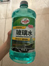 龟牌（Turtle Wax）硬壳玻璃水0度汽车去油膜强力去污除虫胶鸟粪雨刮水通用2L*2瓶 实拍图