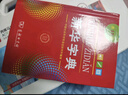 新华字典2025最新版第12版单色本+错题本+学习卡 商务印书馆中小学生语文阅读理解作文成语工具书 可搭配现代汉语词典第7版古汉语常用字字典第6版双色大字本成语大词典人教 实拍图