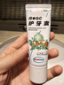 Gc 护牙素 日本进口不含氟正畸白斑脱矿防蛀牙 不含氟草莓味 40g 实拍图