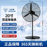 美菱（MeiLing）电风扇/落地扇 七叶家用三档加强风扇落地 交流定频轻音摇头电扇可伸缩可拆洗家用扇MPF-DL4029 实拍图