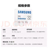 三星（SAMSUNG）32GB TF(MicroSD)存储卡Endurance耐久卡 V10行车记录仪安防监控摄像头专用卡 读速100MB/s  实拍图
