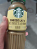 星巴克（Starbucks）星选 即饮咖啡 多口味缤纷礼盒装 270ml*4瓶 瓶装咖啡年货节送礼 实拍图