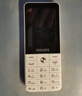 飞利浦（PHILIPS）E6808  学生手机 初中生高中生戒网无游戏4G全网通GPS精准定位视频通话超长待机老年人手机 珍珠白 实拍图