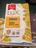 力士(LUX)排浊除菌香皂舒缓洁净105gX(3+1) 实拍图