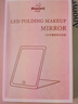 米波迪（Meebordi）智能镜子化妆镜带灯LED便携美妆镜折叠梳妆镜无极调光补光美容仪桌面宿舍元旦生日礼物女保价 白 实拍图