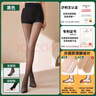 觅橘光腿神器蓝装9.0女秋冬裸感超自然加绒假透肉色丝袜打底裤袜C 踩脚-白皙肤(适合 偏白肤色) 1双 均码 冬季 加厚款（适合-10-10度) 实拍图