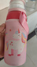 FGA富光儿童保温杯316不锈钢男女学生吸管水杯子双饮大容量壶580ML 实拍图