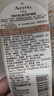 艾惟诺（Aveeno）艾维诺婴儿润肤乳儿童宝宝面霜滋润保湿防干痒身体乳护手霜227g*2 实拍图
