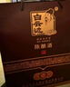 白云边 二十年陈酿 浓酱兼香型白酒 42度 500ml*2瓶 双支装 送礼 实拍图