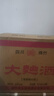【绵竹大曲白酒】19年生产老酒正品四川52度浓香型国标纯粮整箱 52度 500mL 6瓶 半箱实惠装 实拍图