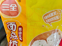 三全葱油花卷960g约30只 家庭早餐半成品儿童即食包点方便速食食品 实拍图