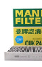 曼牌滤清器（MANNFILTER）空调滤清器空调滤芯格CUK2442/CUK24071昂科拉英朗阅朗君威科鲁兹 实拍图