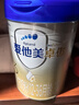 爱他美（Aptamil）卓傲幼儿配方奶粉3段（12—36月龄） 800g*1罐  卓傲自护益生元 实拍图