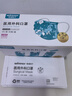 稳健棉里层医用外科口罩独立包装一只一袋灭菌级50只亲肤秋冬季保暖 实拍图