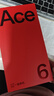 一加 Ace 6 16GB+1TB 竞黑 oppo 骁龙 8 至尊版 165Hz 超高刷护眼电竞屏 游戏电竞5G手机 国家补贴 实拍图